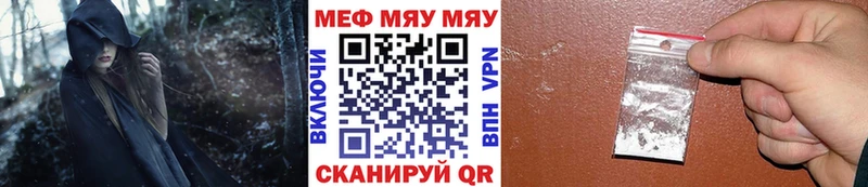Где купить Орск СК  МЕФ  Кокаин  Гашиш  Бошки Шишки 