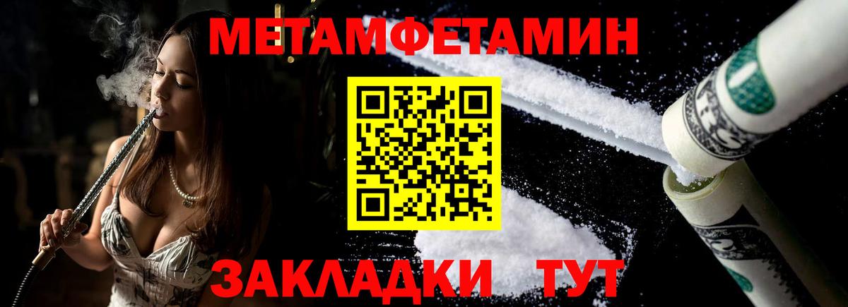 Амфетамин  Вход с VPN  Орск  Амфетамин 98% 