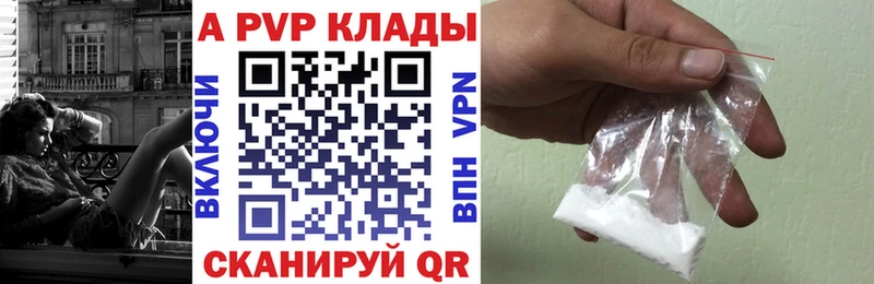 A PVP СК КРИС Орск