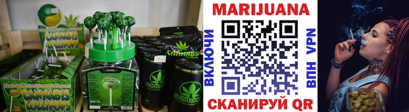 Cannafood конопля  Орск 