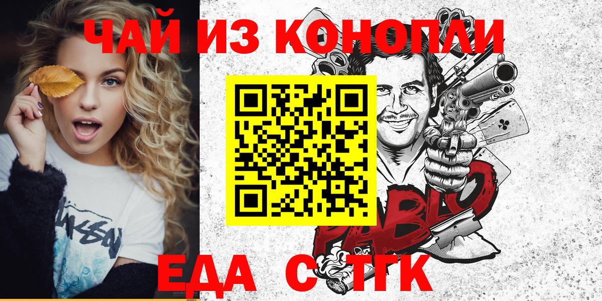 Лсд 25 Орск