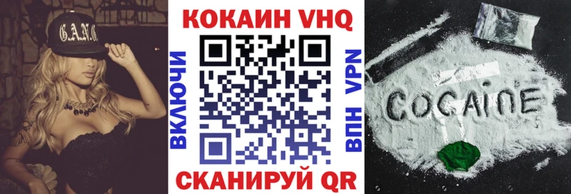 КОКАИН 97%  omg tor  Орск 
