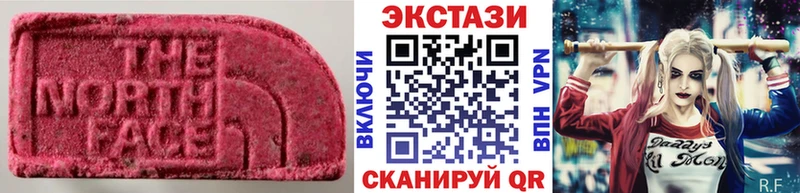 Ecstasy Cube  дарк нет формула  Орск  как найти  
