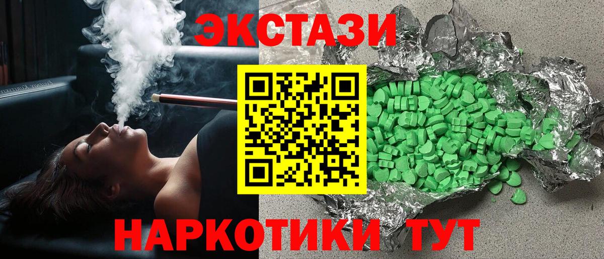 Меф МЯУ МЯУ  Вход с VPN  ГАШ  NBOMe  Кокаин  Меф кристаллы  Орск  ЭКСТАЗИ  Канабис 