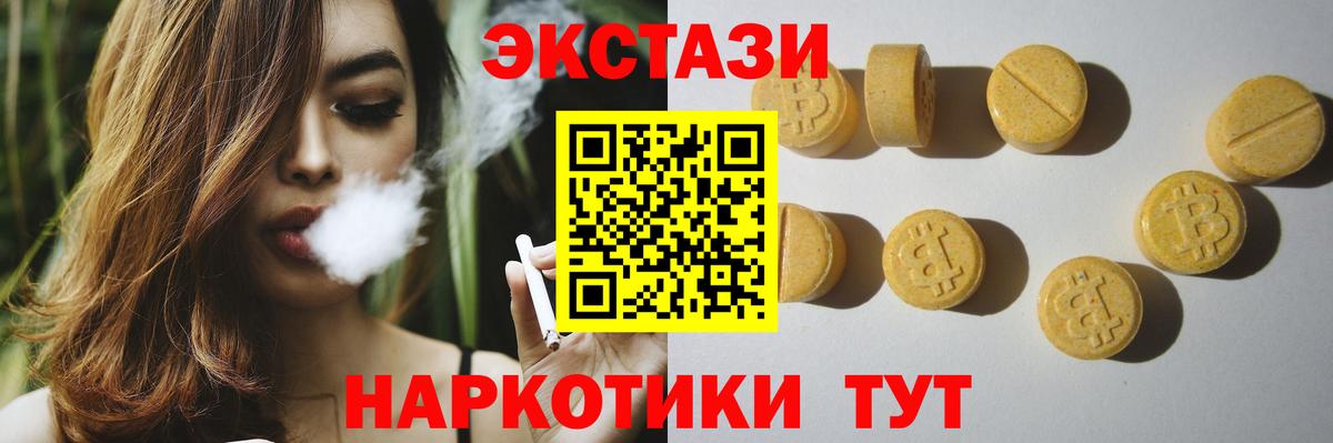 Экстази Punisher  Вход с VPN  Орск 