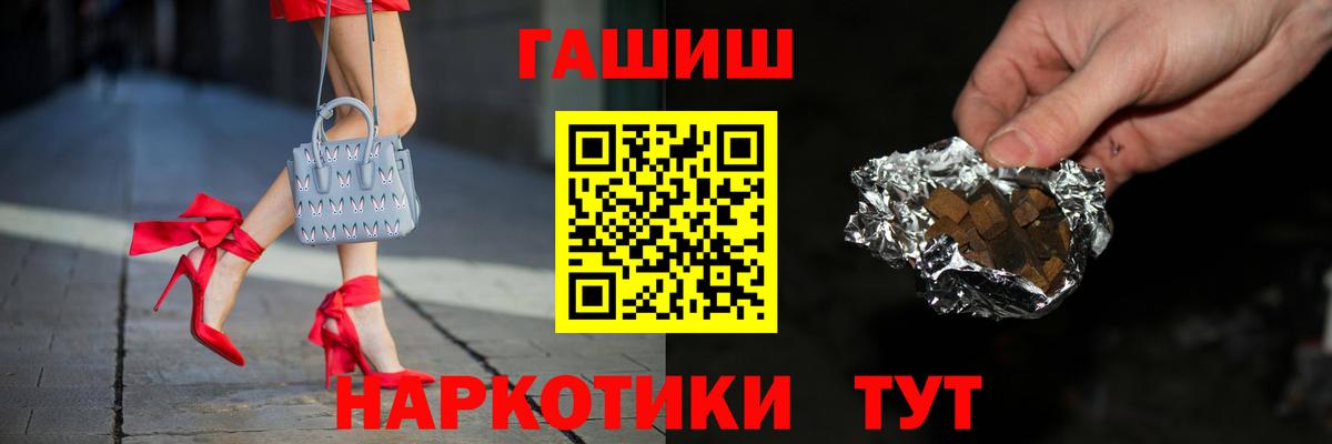 ГАШ гарик Орск