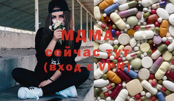 ПСИЛОЦИБИНОВЫЕ ГРИБЫ Лихославль