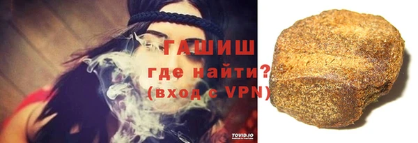 ПСИЛОЦИБИНОВЫЕ ГРИБЫ Лихославль