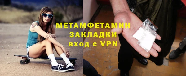 ПСИЛОЦИБИНОВЫЕ ГРИБЫ Лихославль