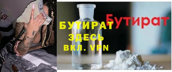 ПСИЛОЦИБИНОВЫЕ ГРИБЫ Лихославль