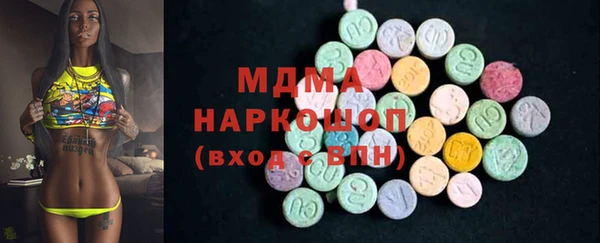 ПСИЛОЦИБИНОВЫЕ ГРИБЫ Лихославль