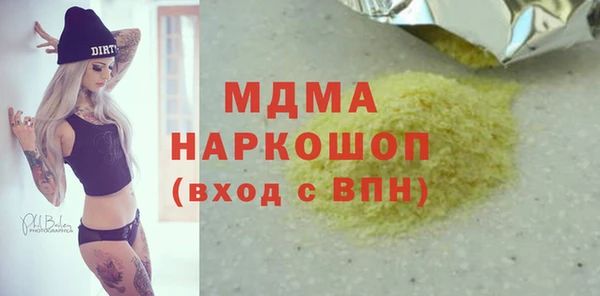 ПСИЛОЦИБИНОВЫЕ ГРИБЫ Лихославль