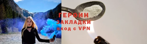 круглые Лиски