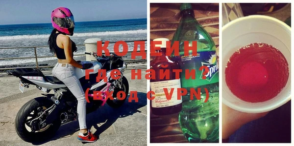 ПСИЛОЦИБИНОВЫЕ ГРИБЫ Лихославль