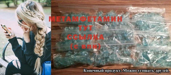 ПСИЛОЦИБИНОВЫЕ ГРИБЫ Лихославль