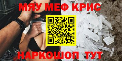 мяу мяу мука Новокубанск