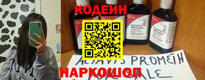 mdpv Новодвинск