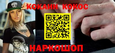 ГАЛЛЮЦИНОГЕННЫЕ ГРИБЫ Новозыбков