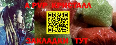 mdpv Новодвинск