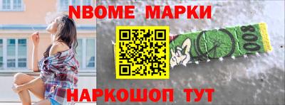 мяу мяу мука Новокубанск