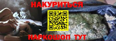 мяу мяу мука Новокубанск