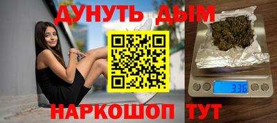 мяу мяу мука Новокубанск