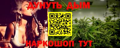 мяу мяу мука Новокубанск
