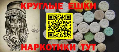 мяу мяу мука Новокубанск