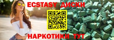 мяу мяу мука Новокубанск