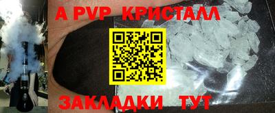 мяу мяу мука Новокубанск