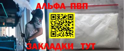 mdpv Новодвинск