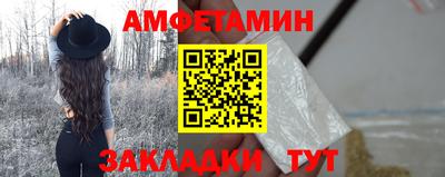 ГАЛЛЮЦИНОГЕННЫЕ ГРИБЫ Новозыбков