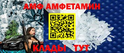 ГАЛЛЮЦИНОГЕННЫЕ ГРИБЫ Новозыбков