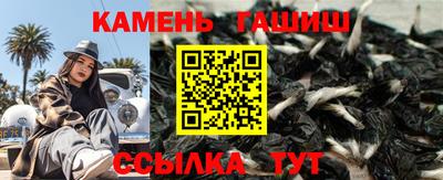 ГАЛЛЮЦИНОГЕННЫЕ ГРИБЫ Новозыбков