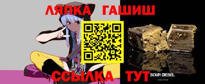 мяу мяу мука Новокубанск