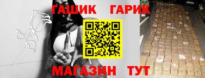 ГАЛЛЮЦИНОГЕННЫЕ ГРИБЫ Новозыбков