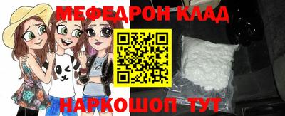 мяу мяу мука Новокубанск