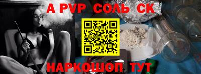 mdpv Новодвинск