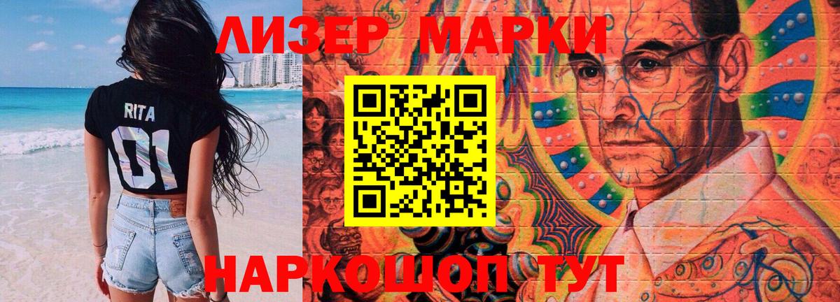 Лсд 25 экстази ecstasy Орск