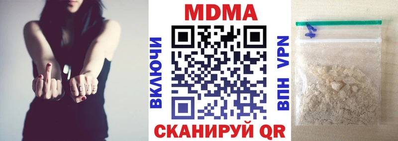 мега tor  Орск  MDMA молли 