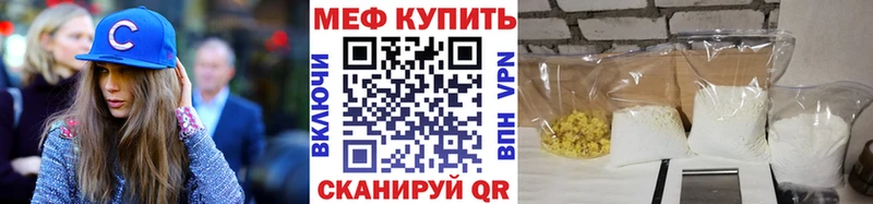 сколько стоит Орск Мефедрон 4 MMC