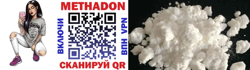 МЕТАДОН мёд  KRAKEN ссылки  Орск  купить наркотик 