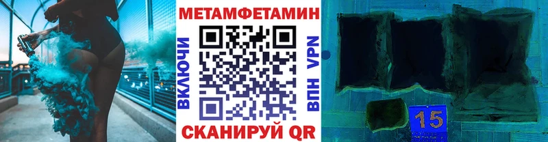 Первитин мет  где найти наркотики  Орск 