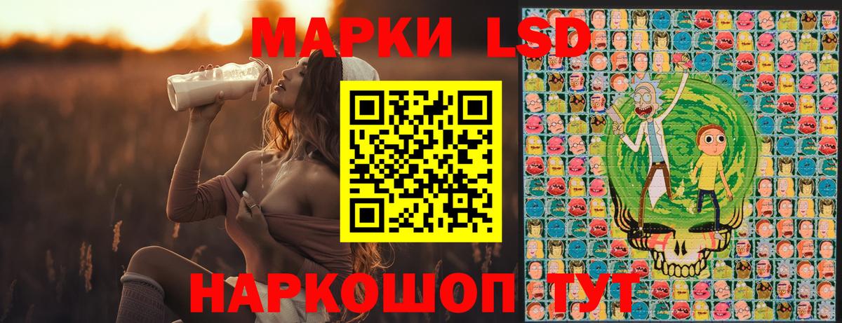 Марки NBOMe 1,5мг  где купить наркотик  Орск  Вход с VPN 