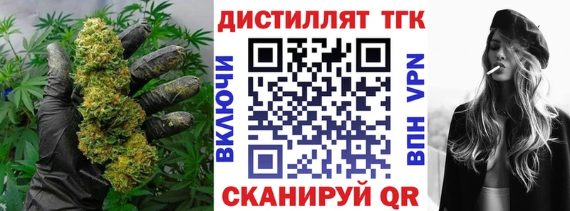 гидра ТОР  Орск  ТГК жижа 