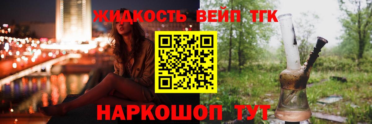 Дистиллят ТГК концентрат Орск