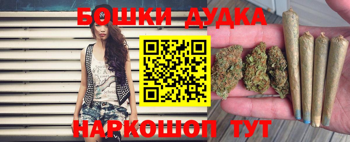 Орск  Марихуана White Widow  Вход с VPN  Шишки марихуана тримм 